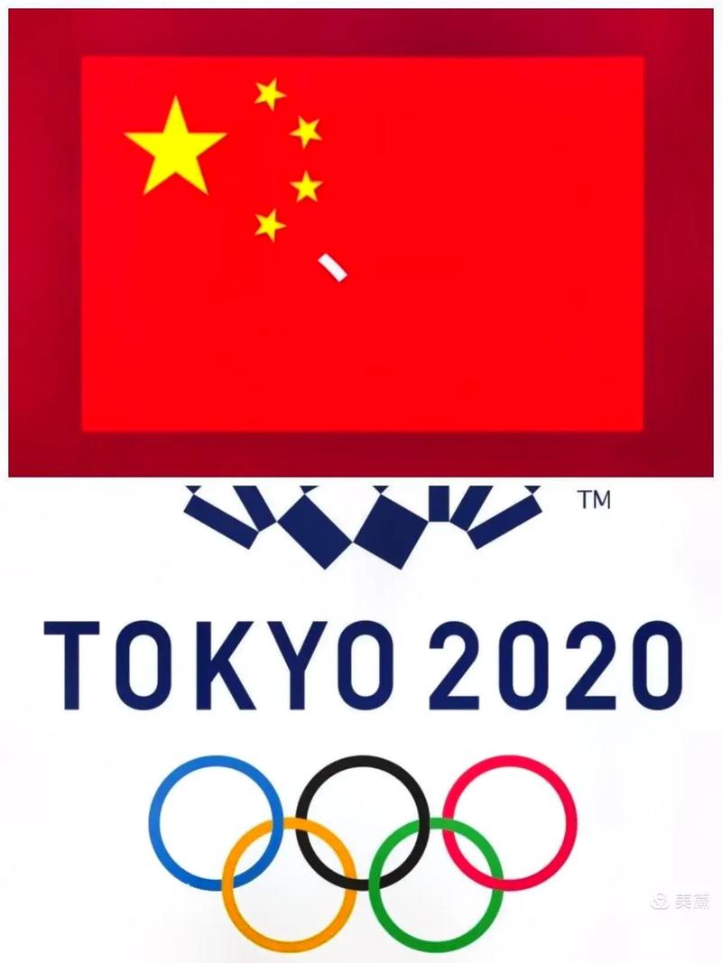 东京奥运会闭幕式是几月几日