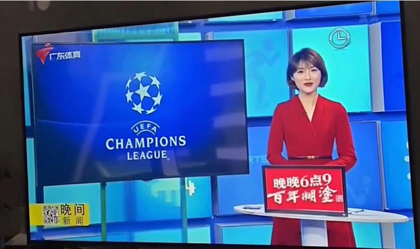 广东体育直播的相关图片